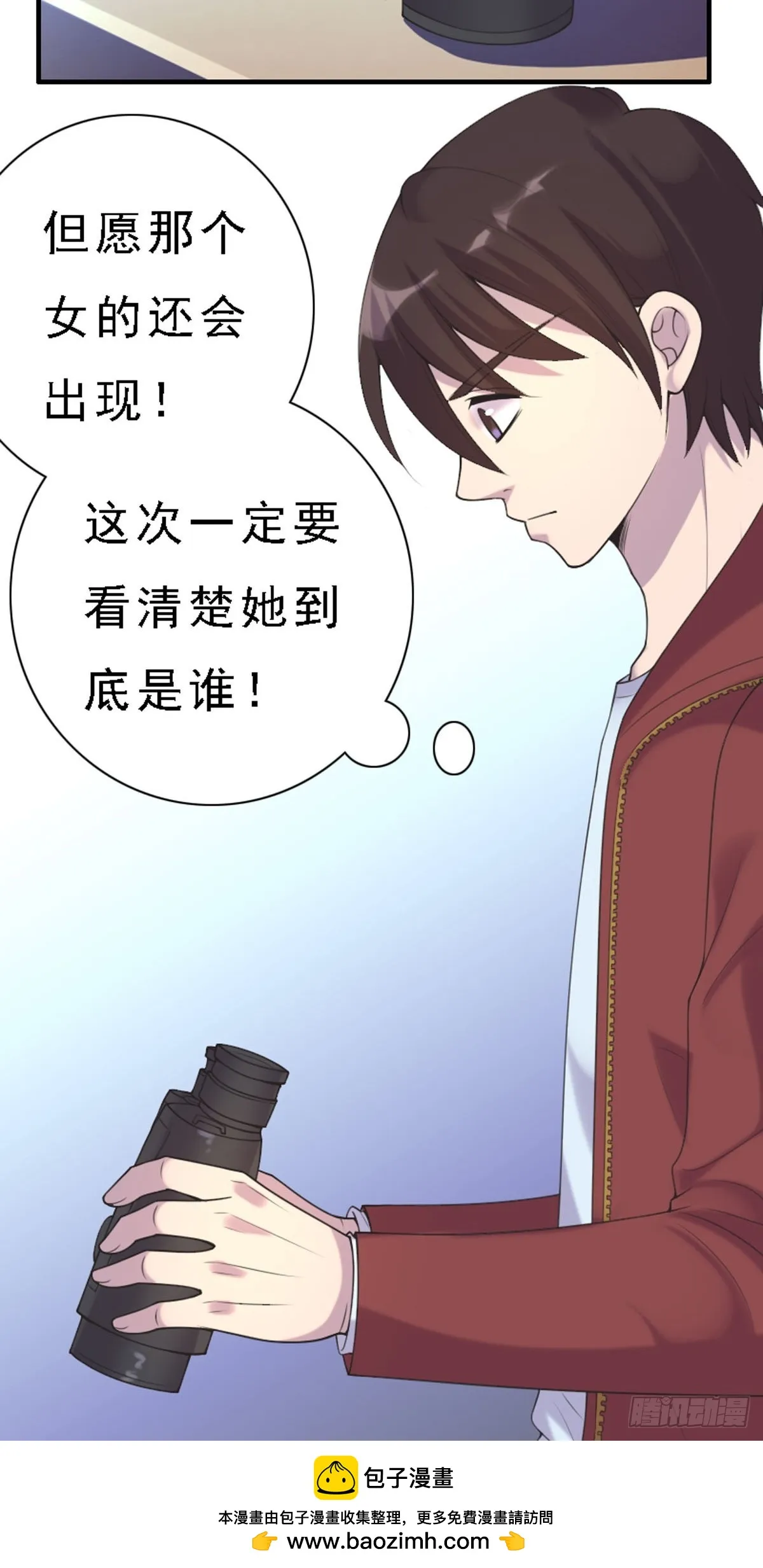 第77话 第13页