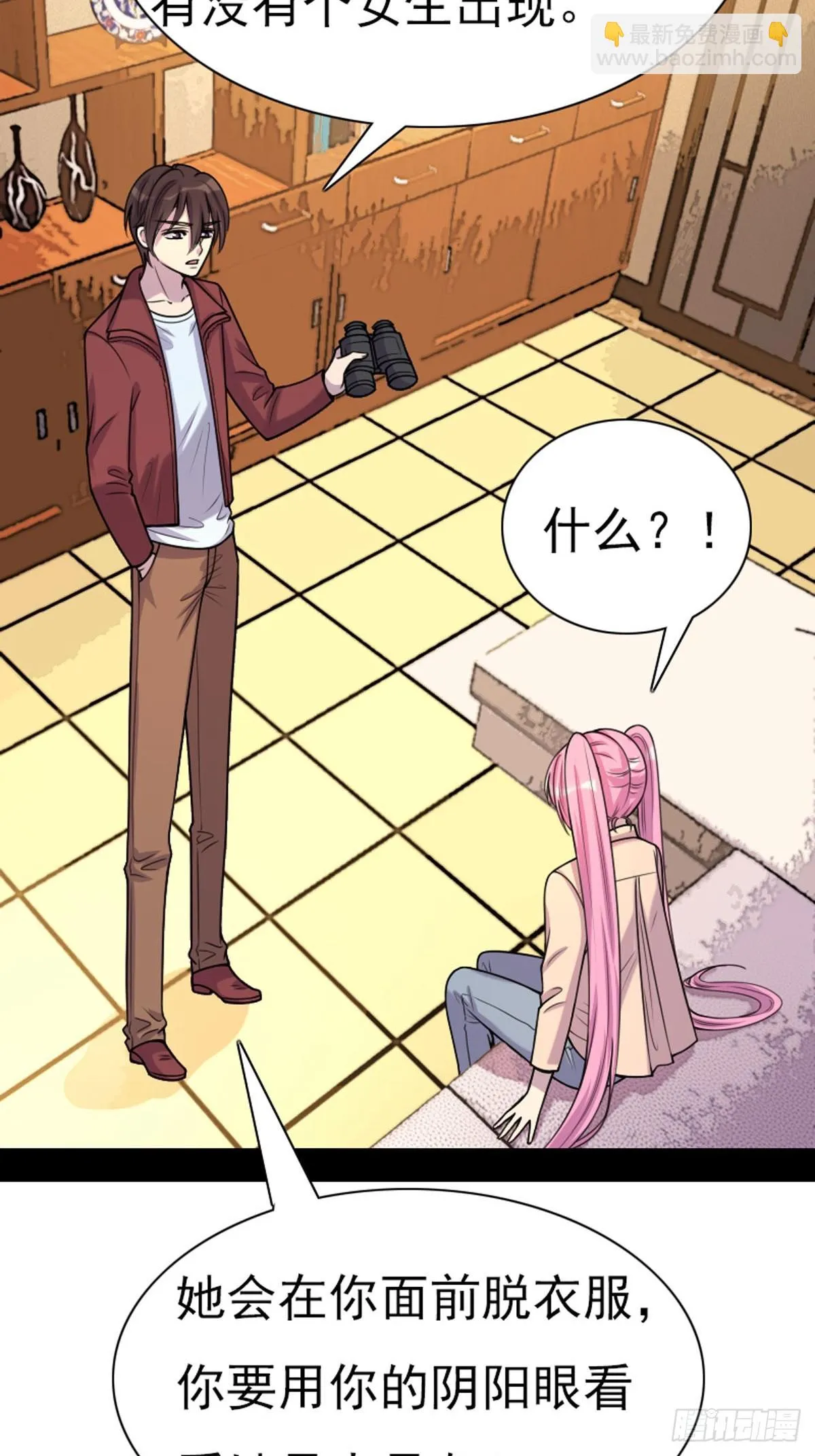 第78话 第3页