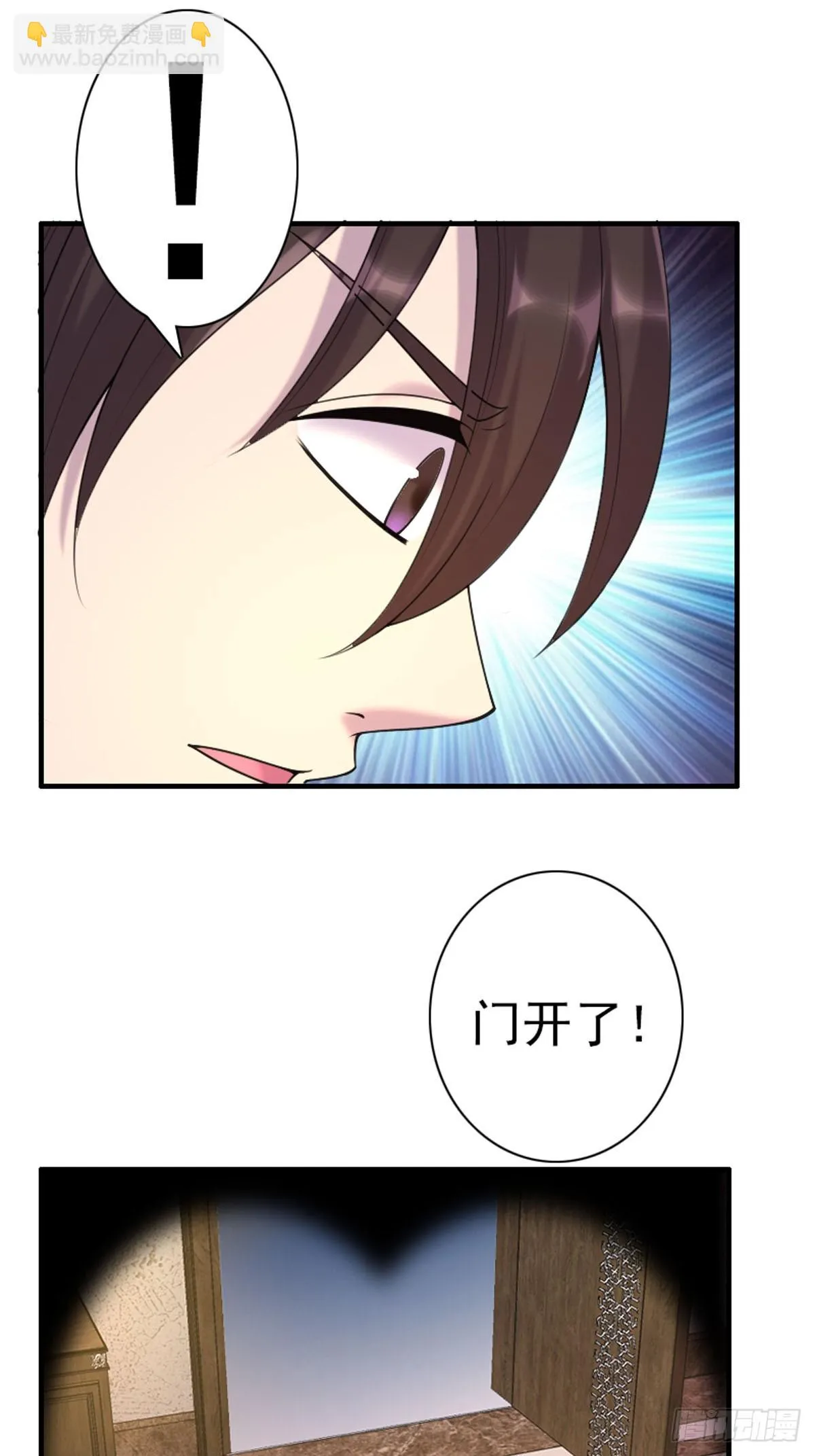 第78话 第9页