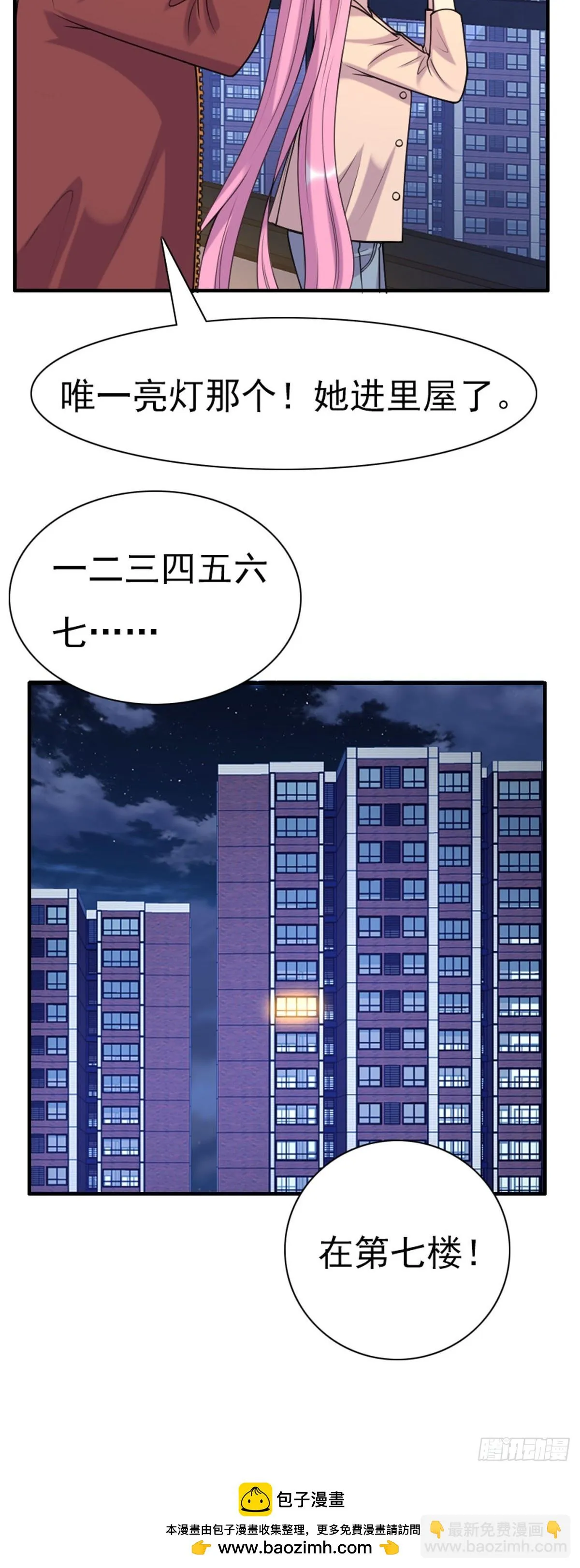 第79话 第12页