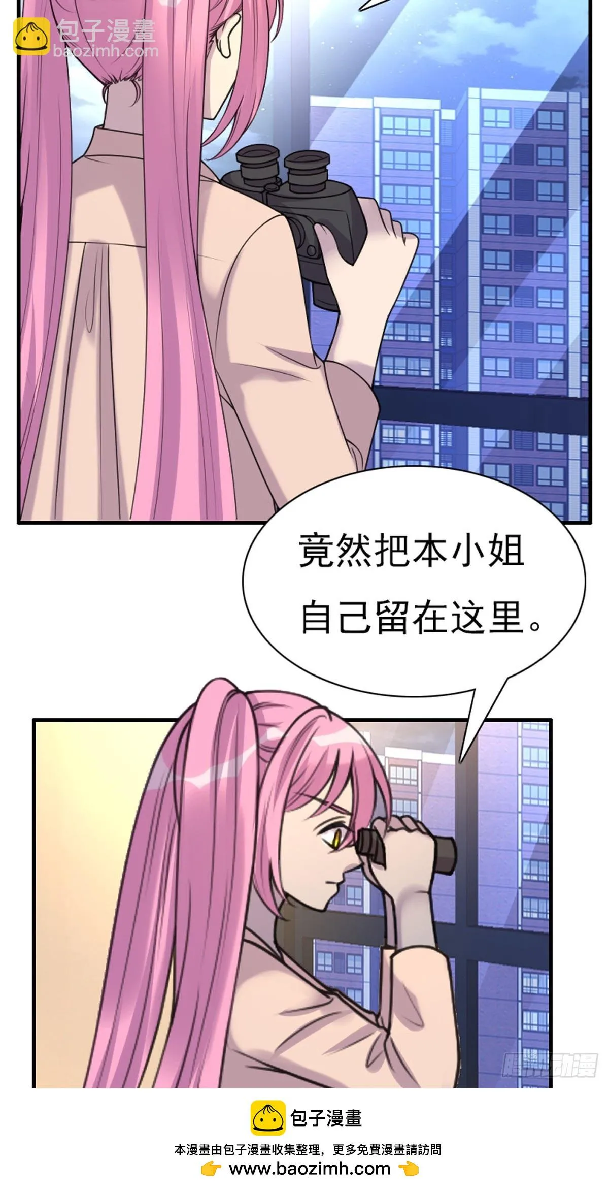 第80话 第6页