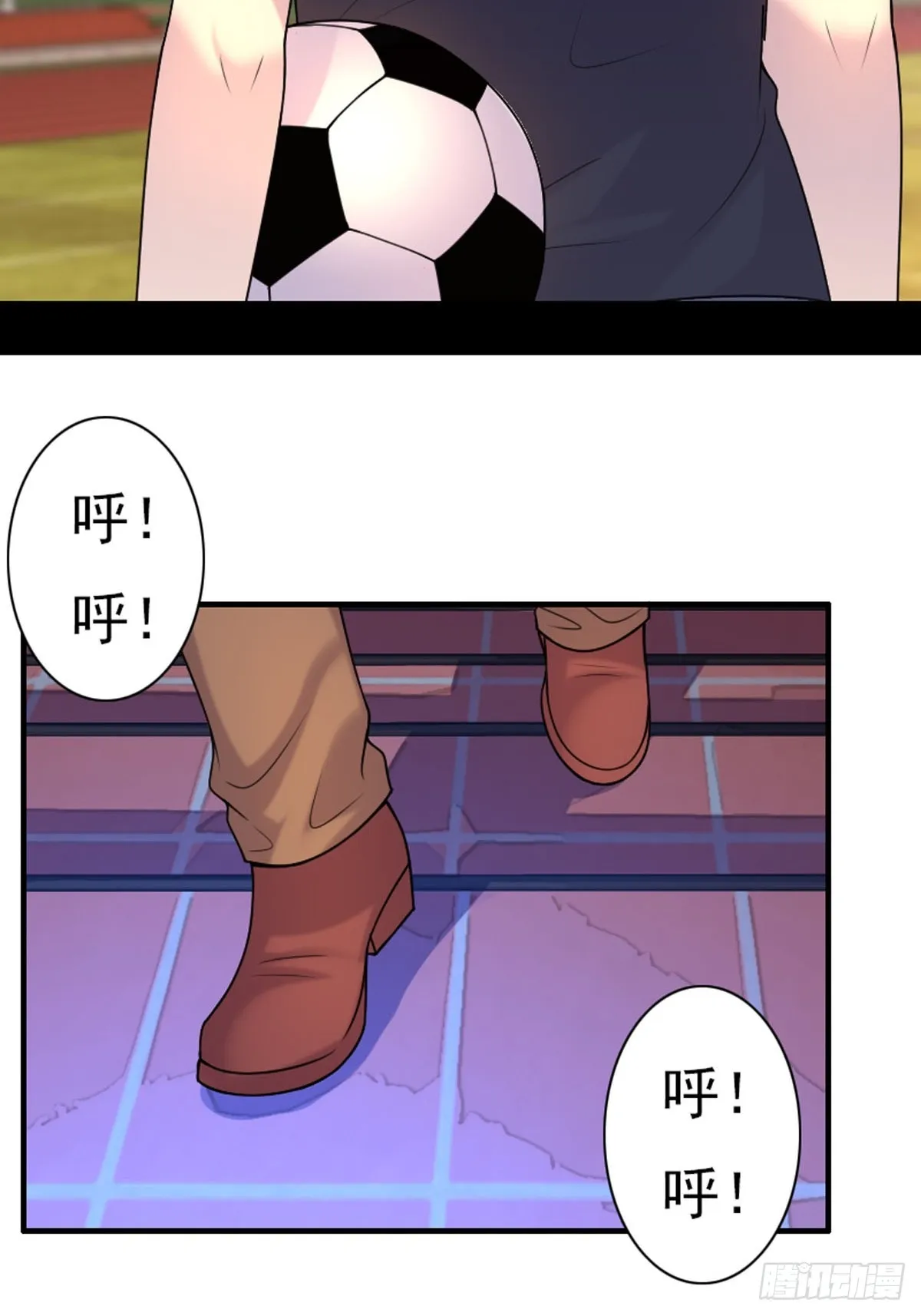 第81话 第2页