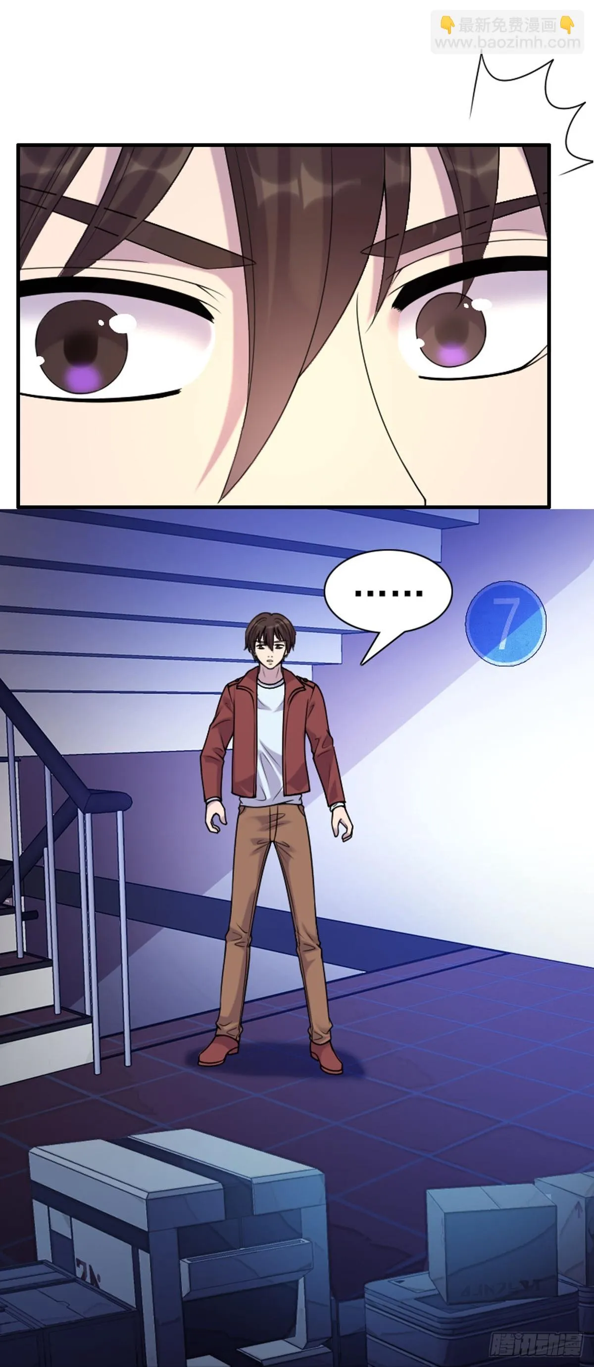 第81话 第4页