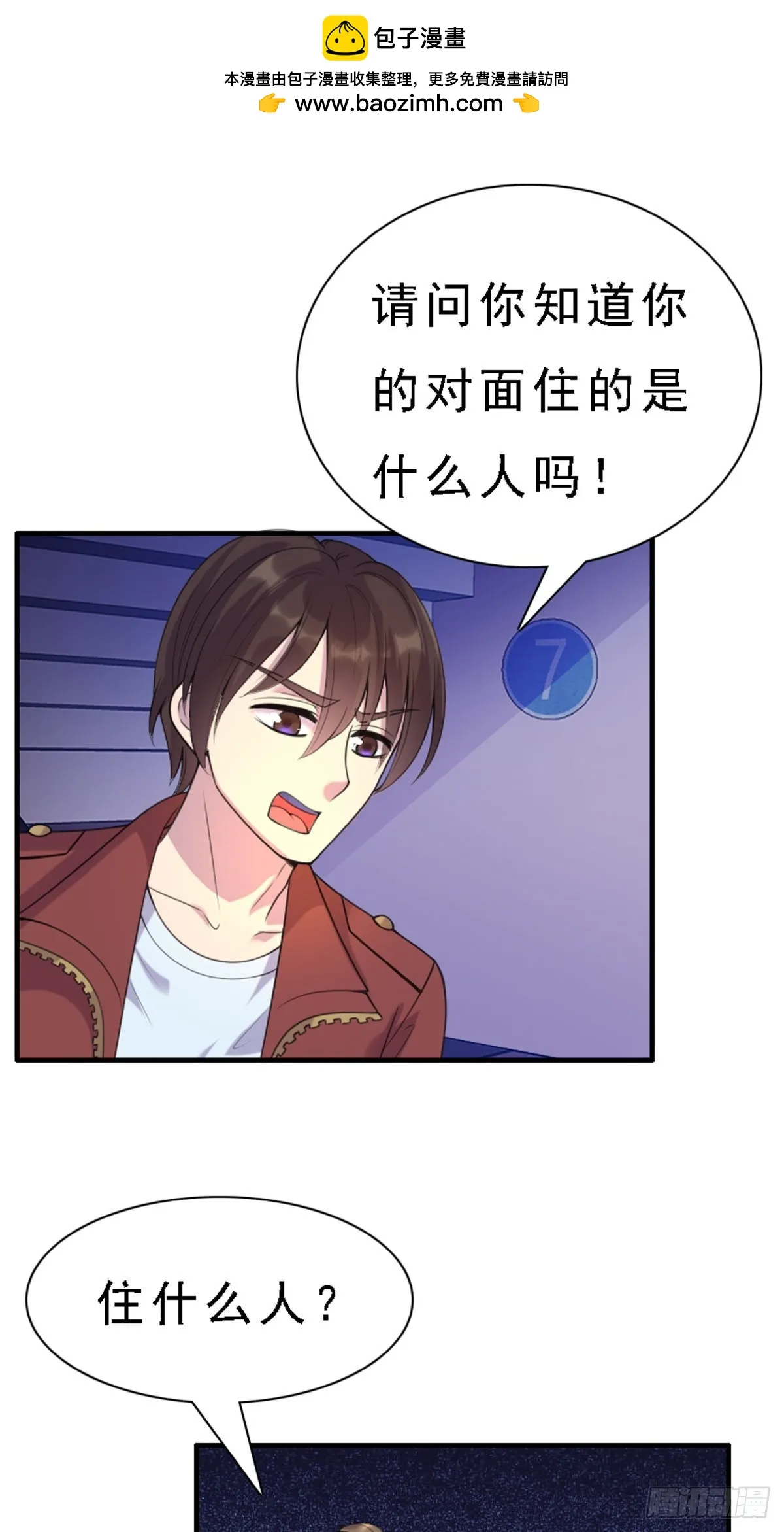 第82话 第1页