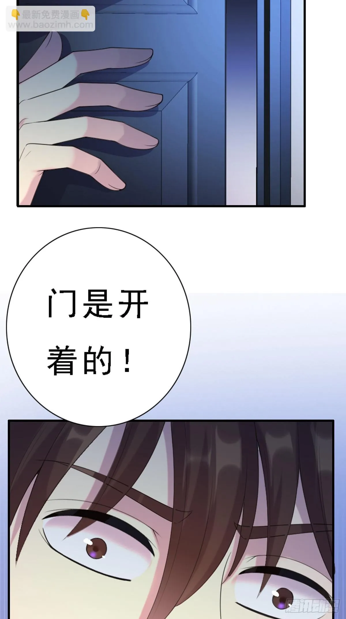 第82话 第6页
