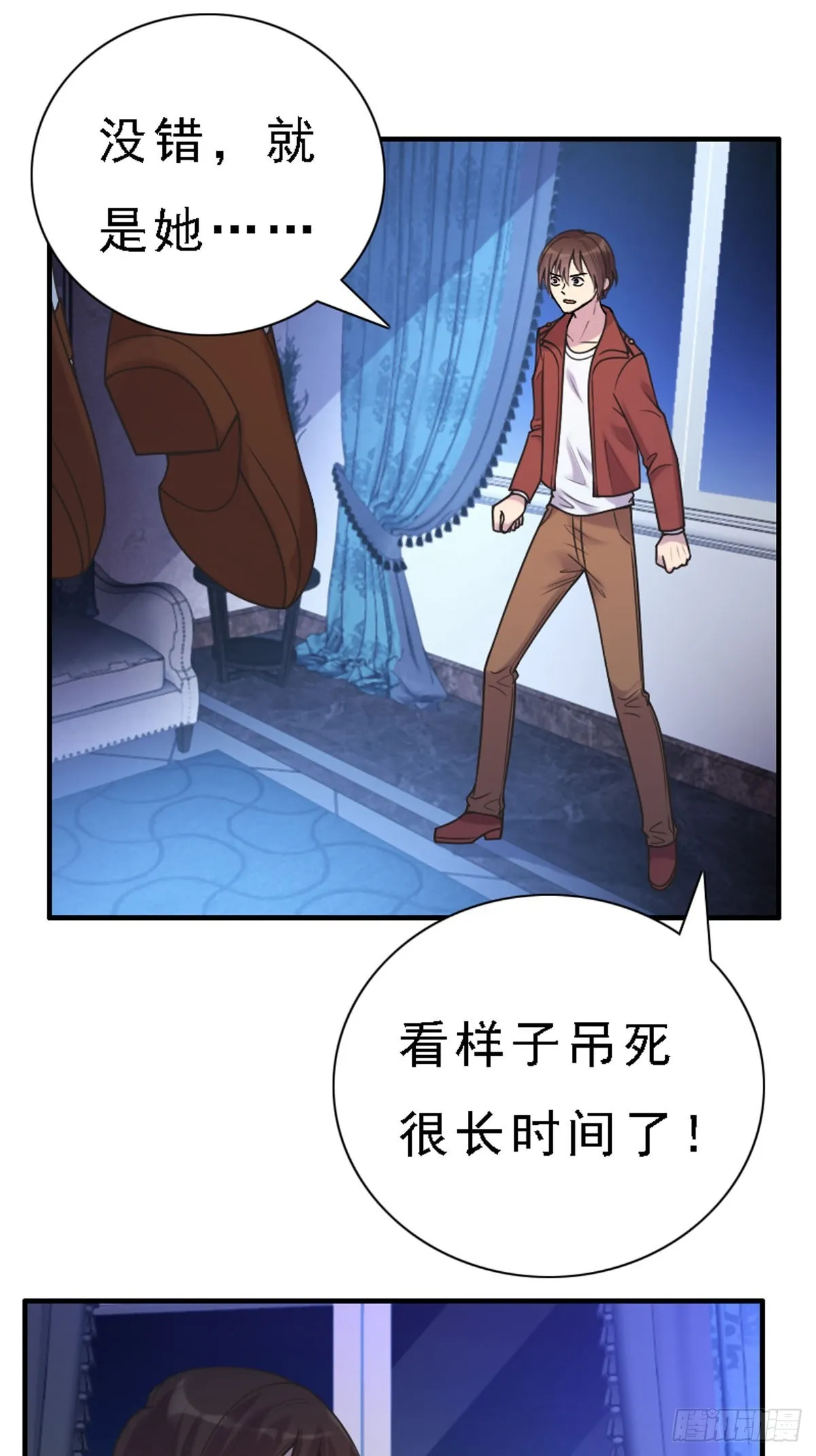第82话 第8页