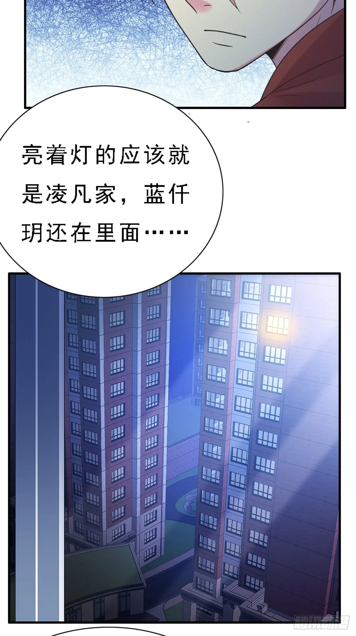 第82话 第10页