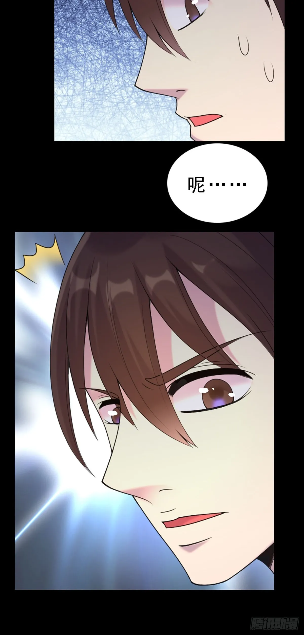 第83话 第8页