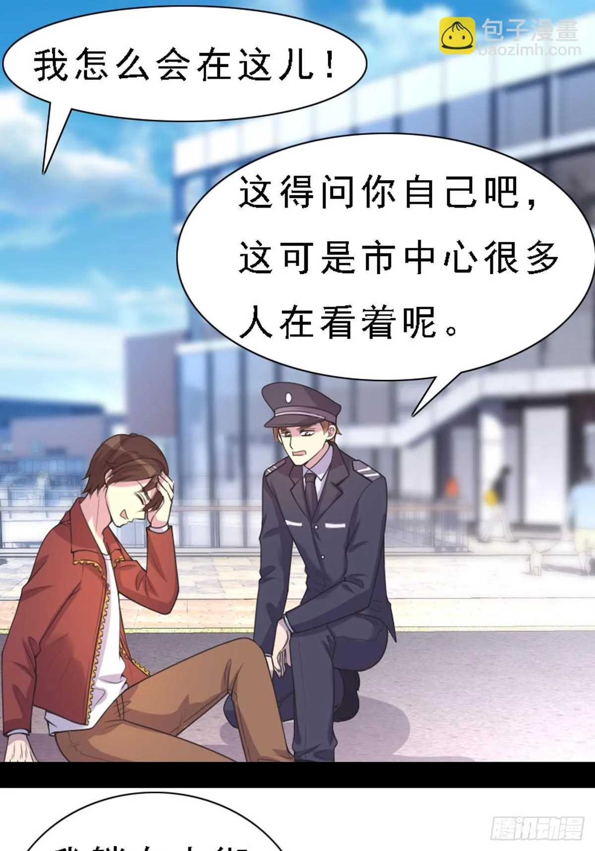 第84话 第5页