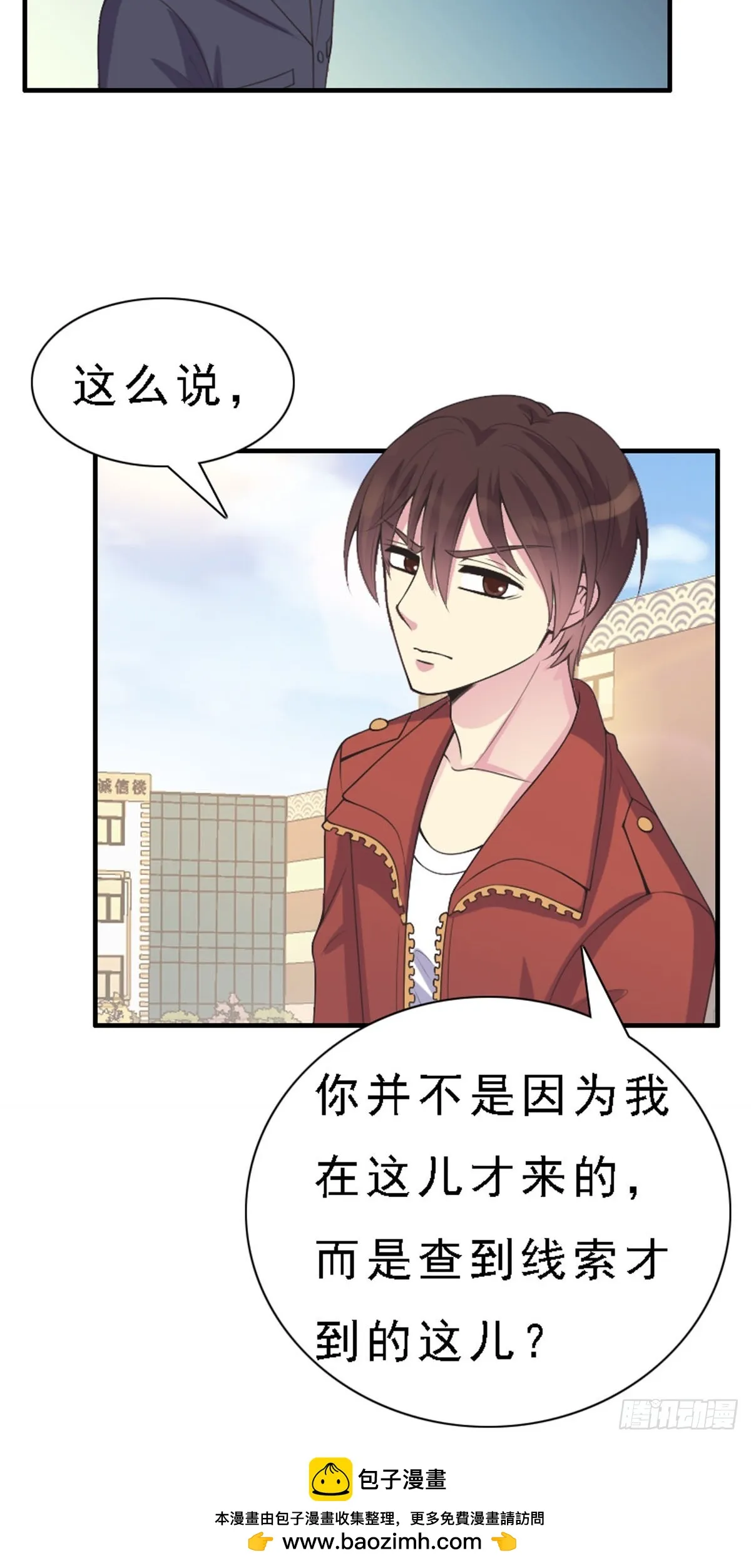 第84话 第12页