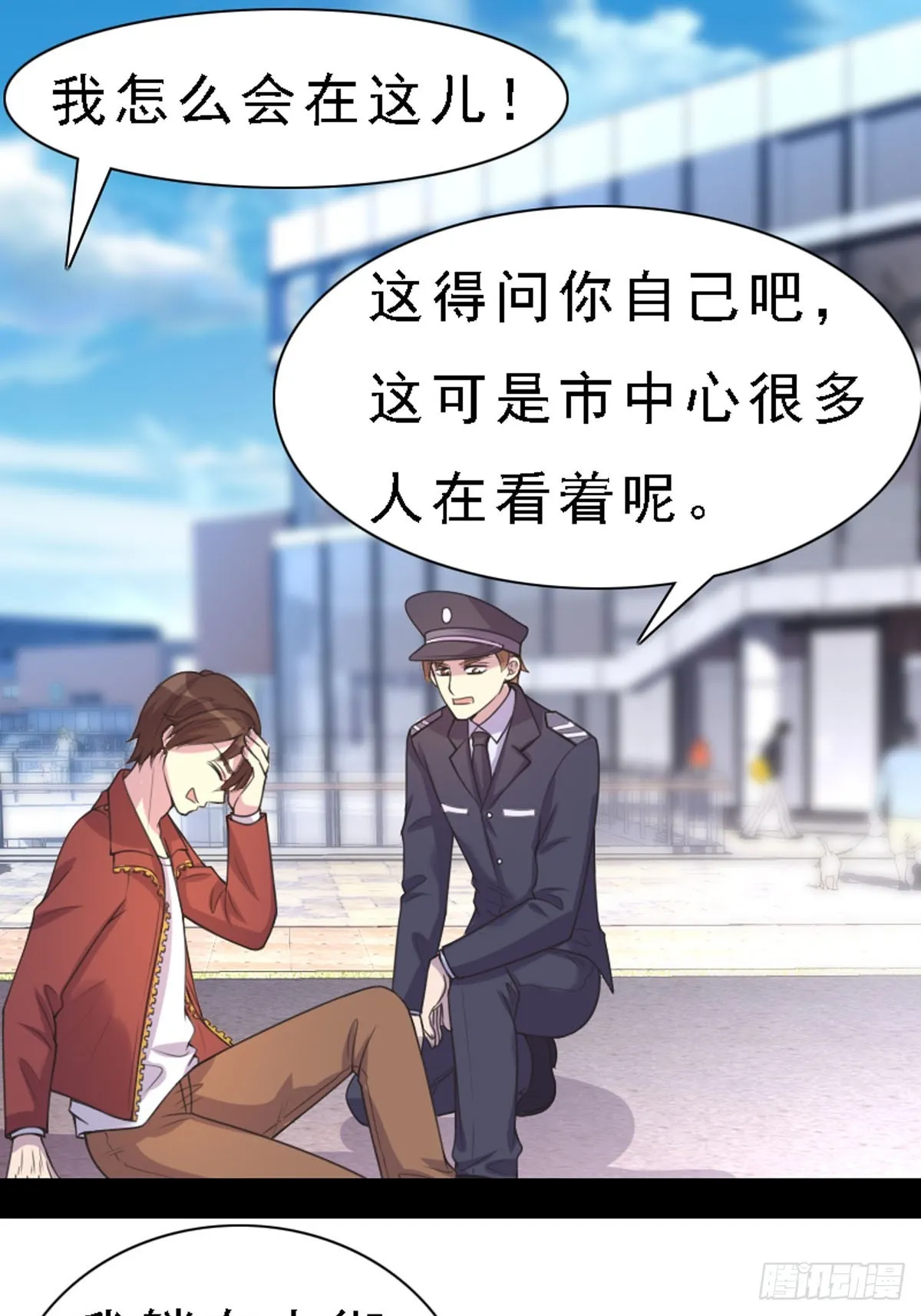 第85话 第5页