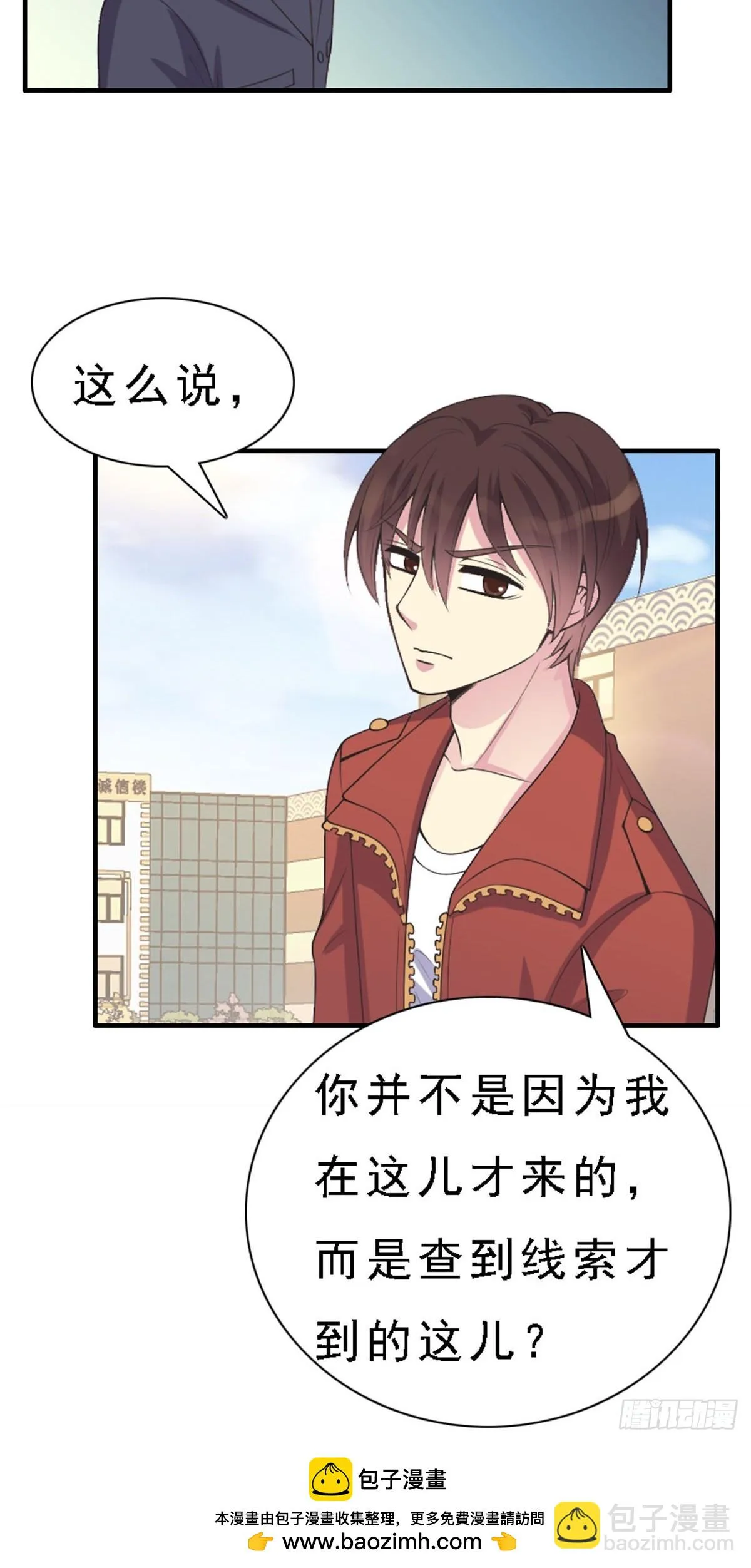 第85话 第12页