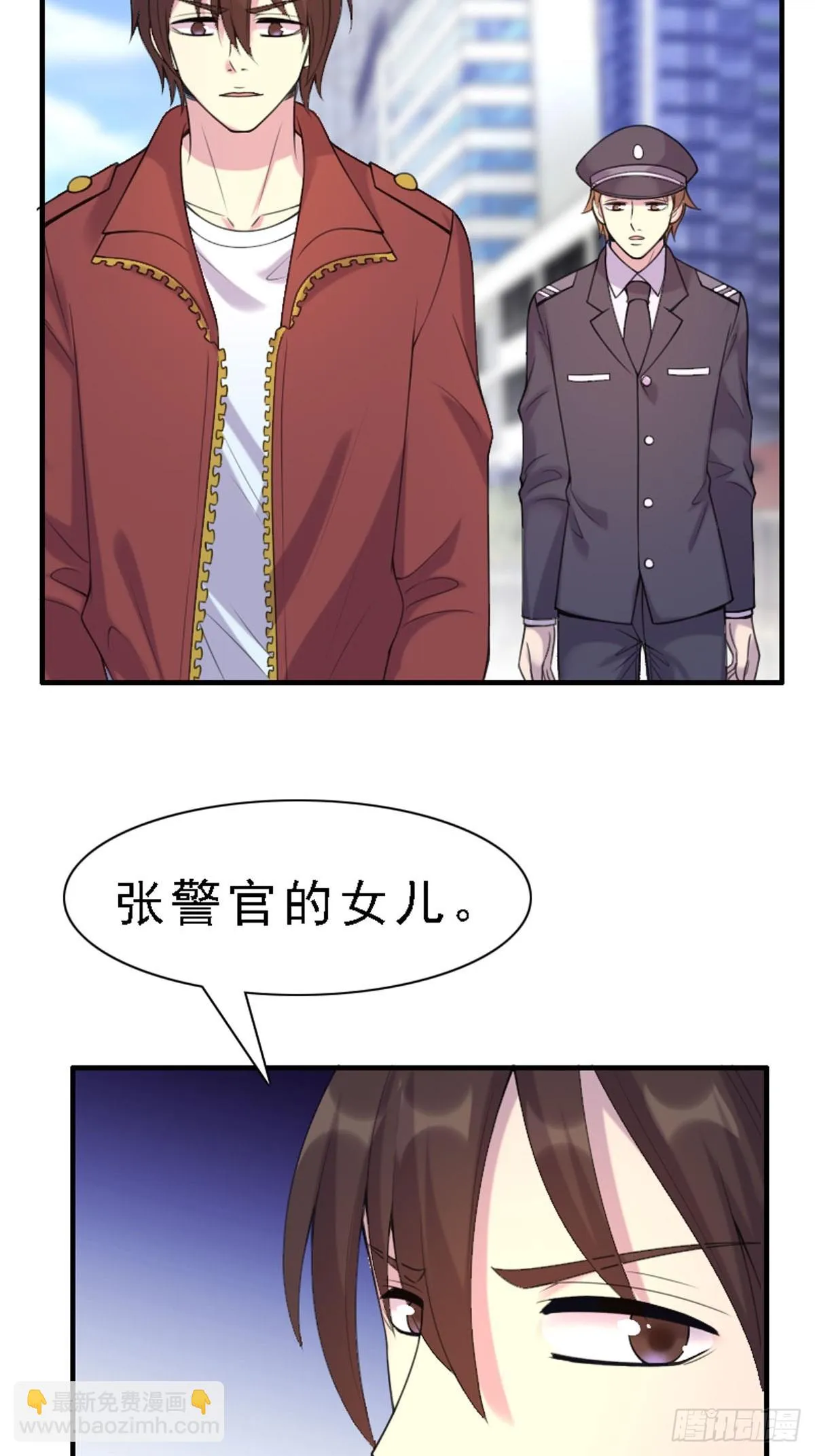 第86话 第2页