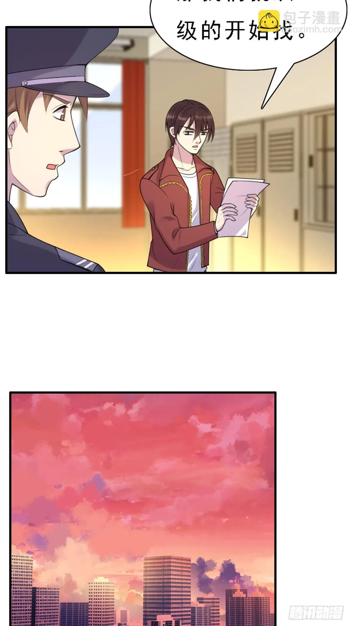 第86话 第6页