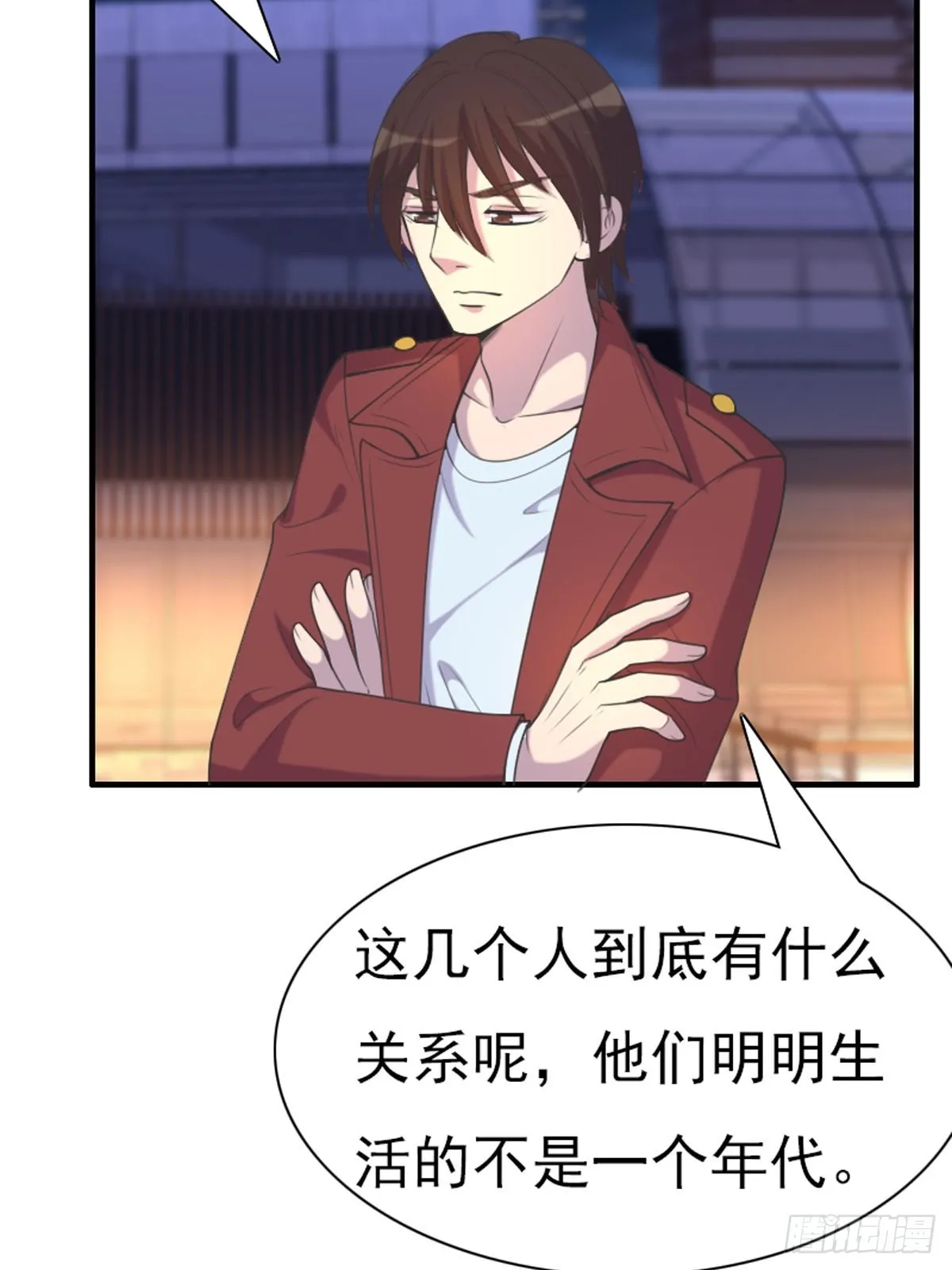 第87话 第15页