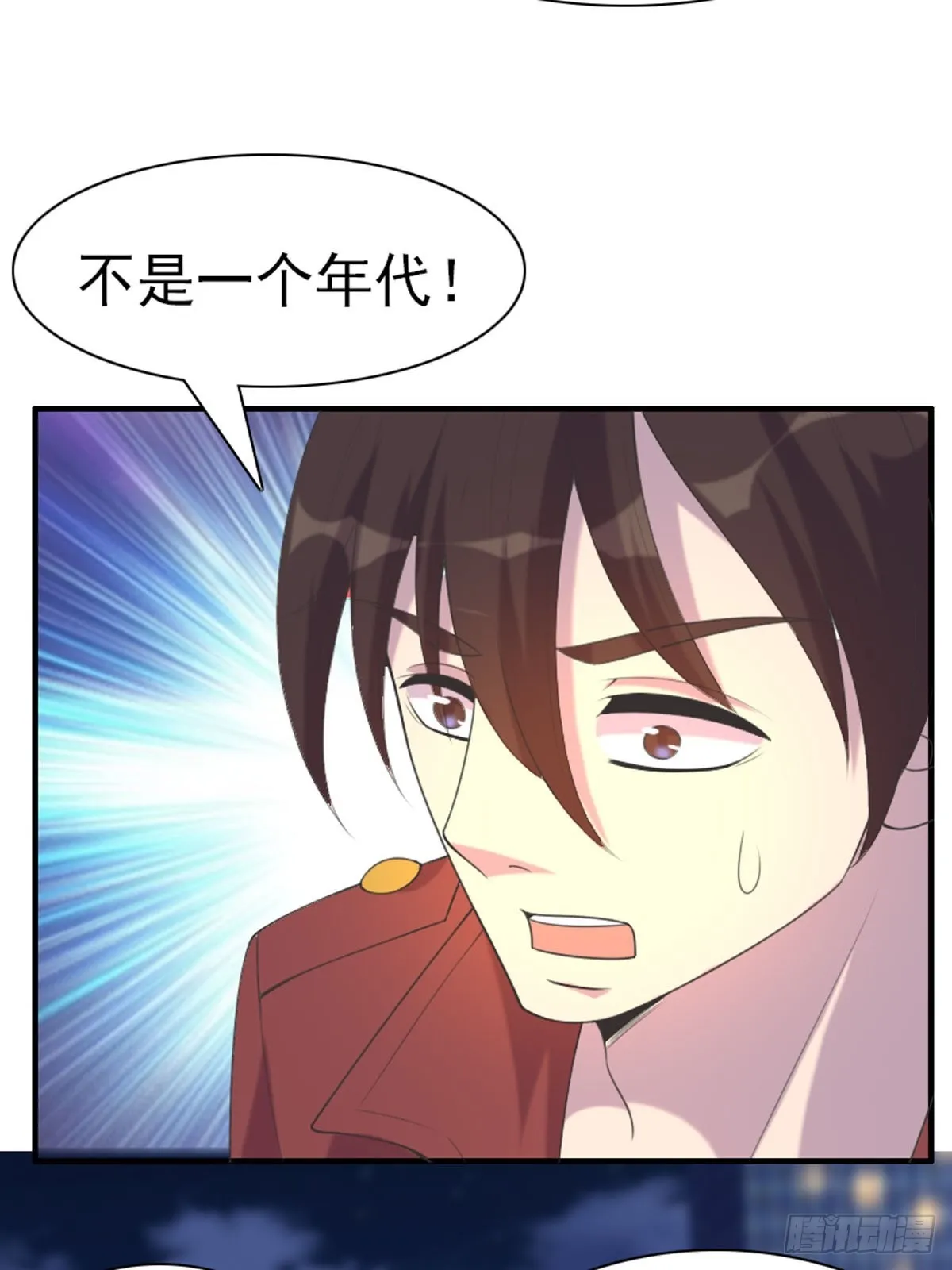 第87话 第16页