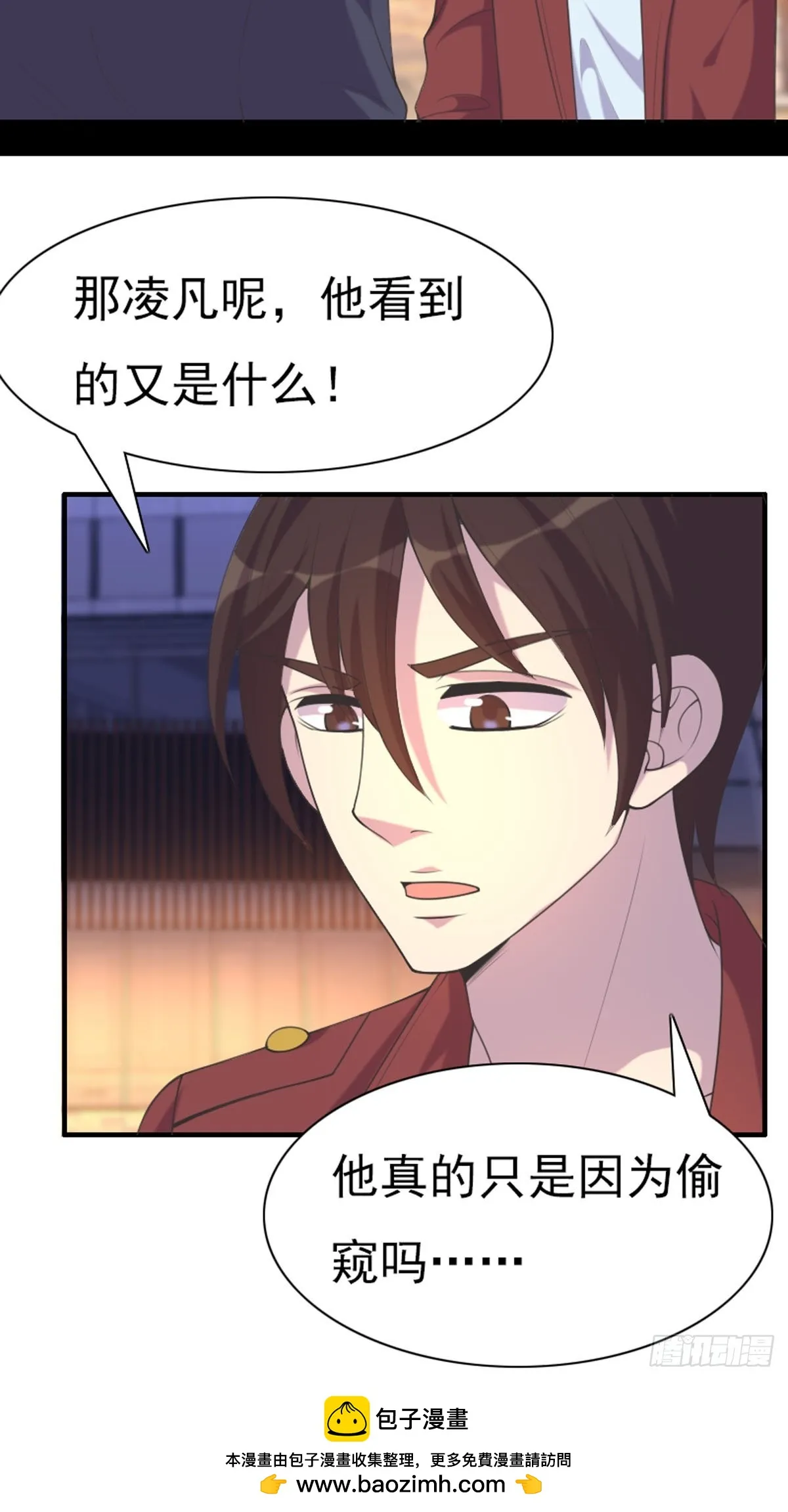 第87话 第18页