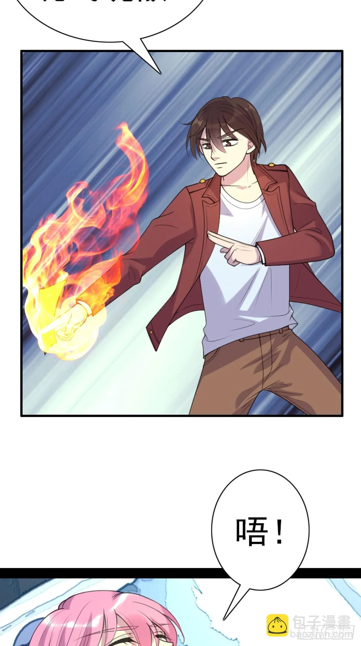 第88话 第6页