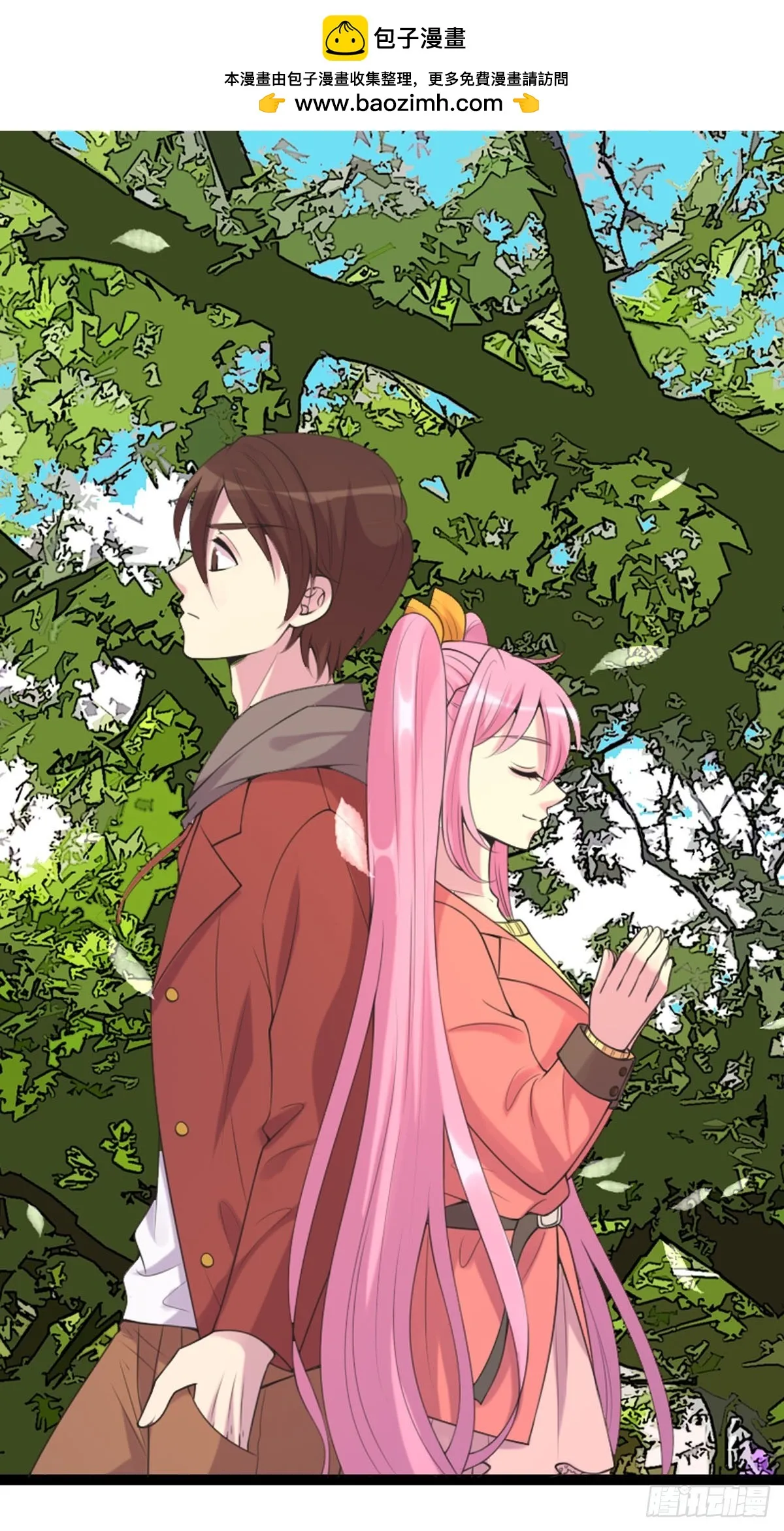 第89话 第1页