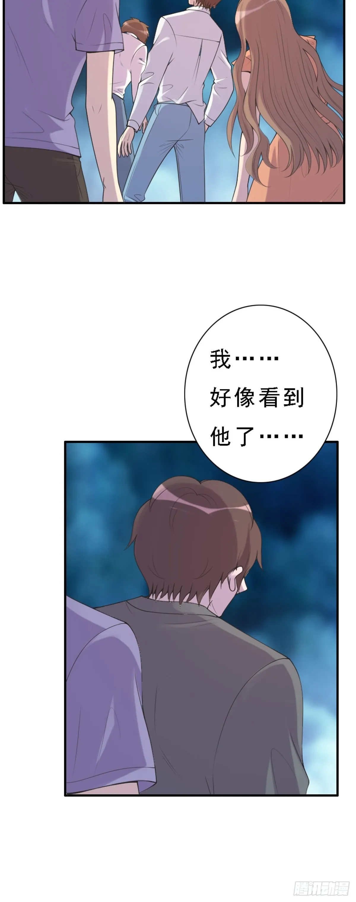 第89话 第4页