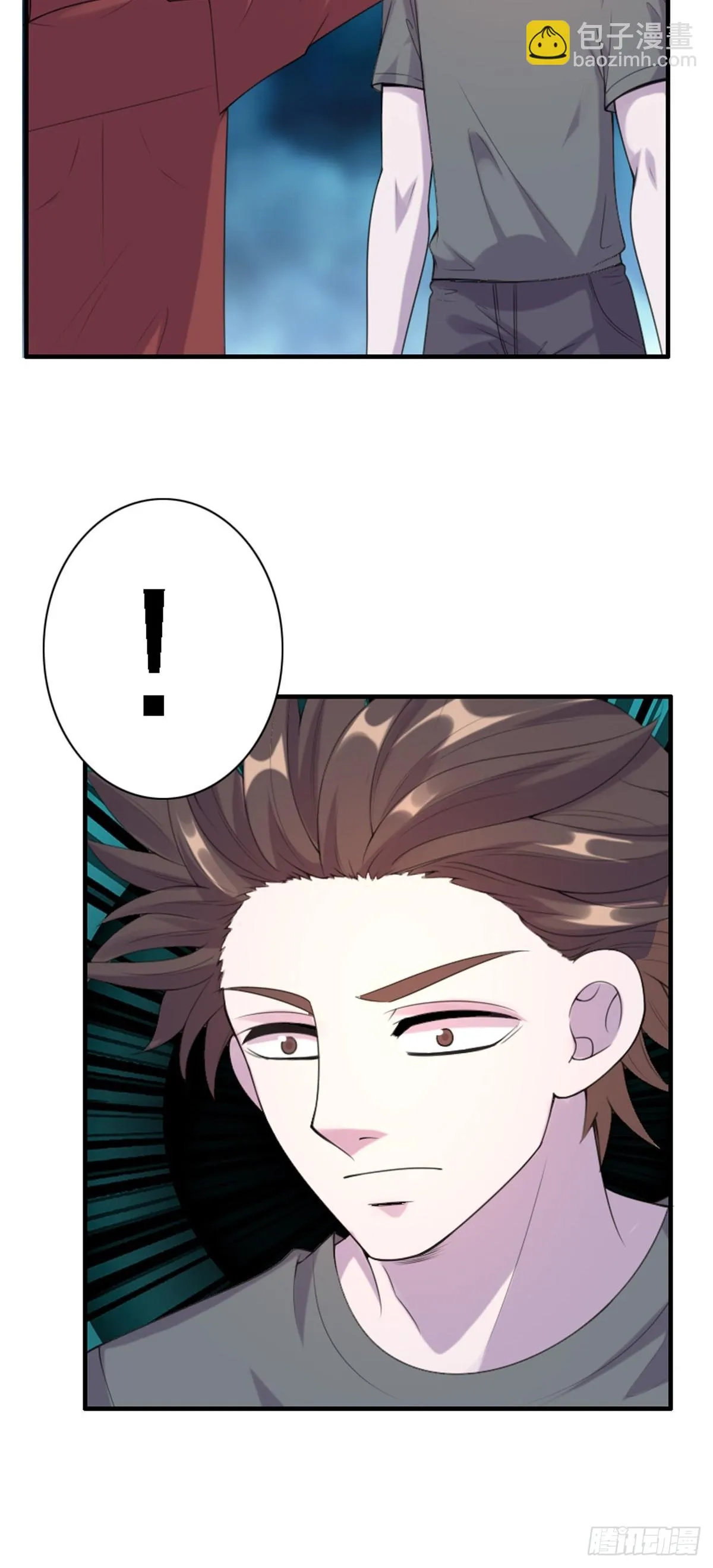 第89话 第8页