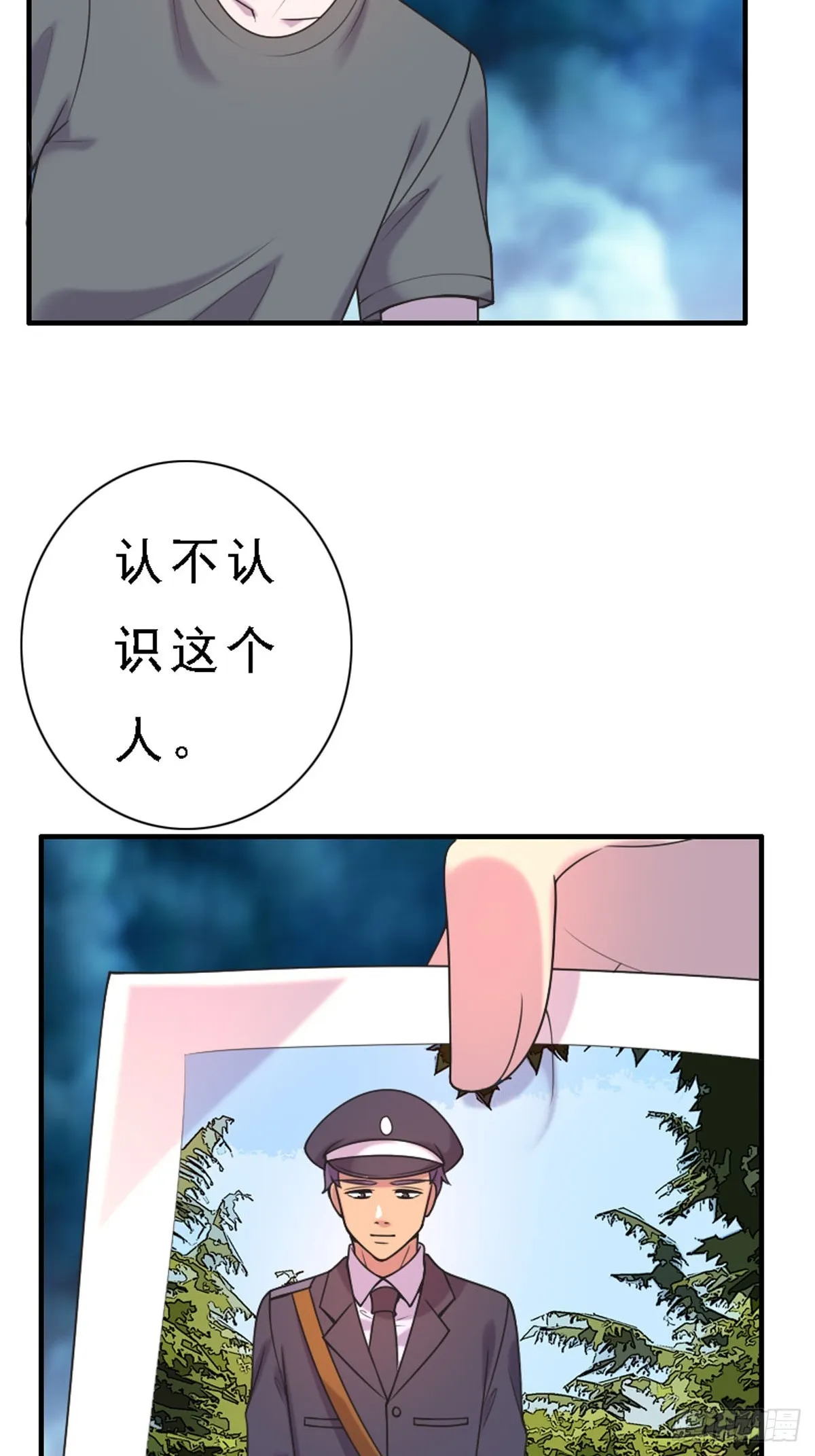 第89话 第11页