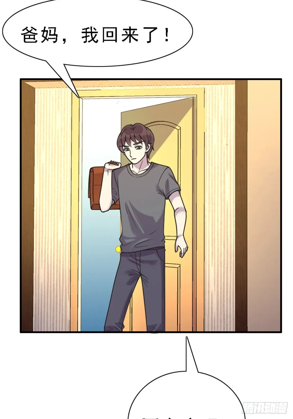 第89话 第14页