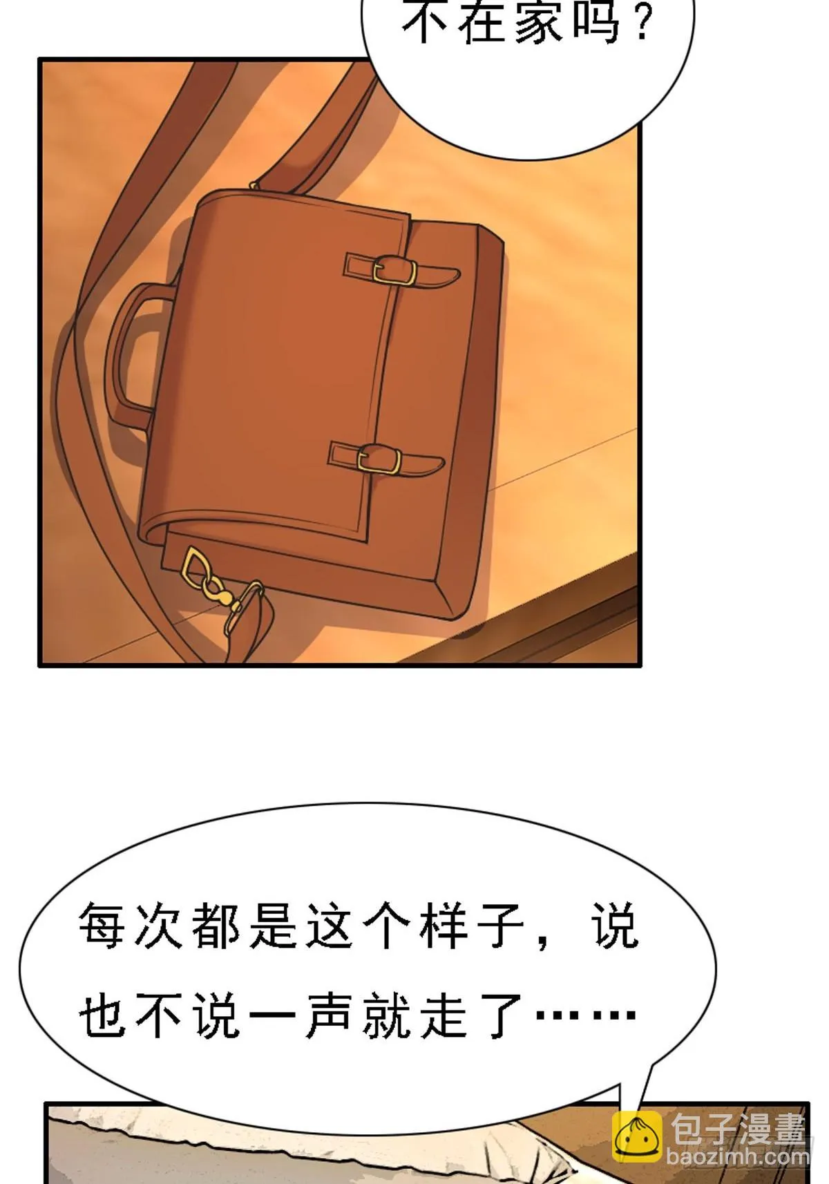 第89话 第15页