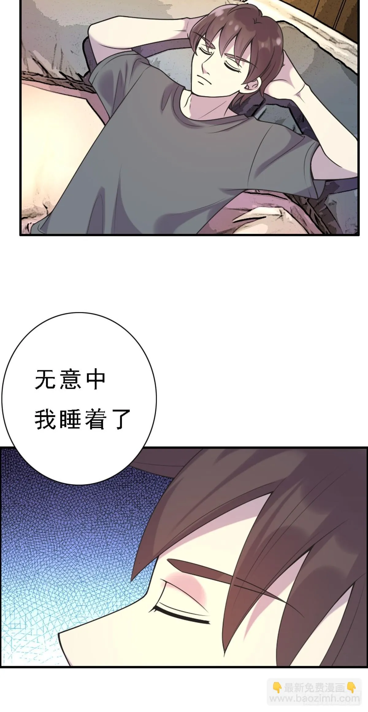 第89话 第16页