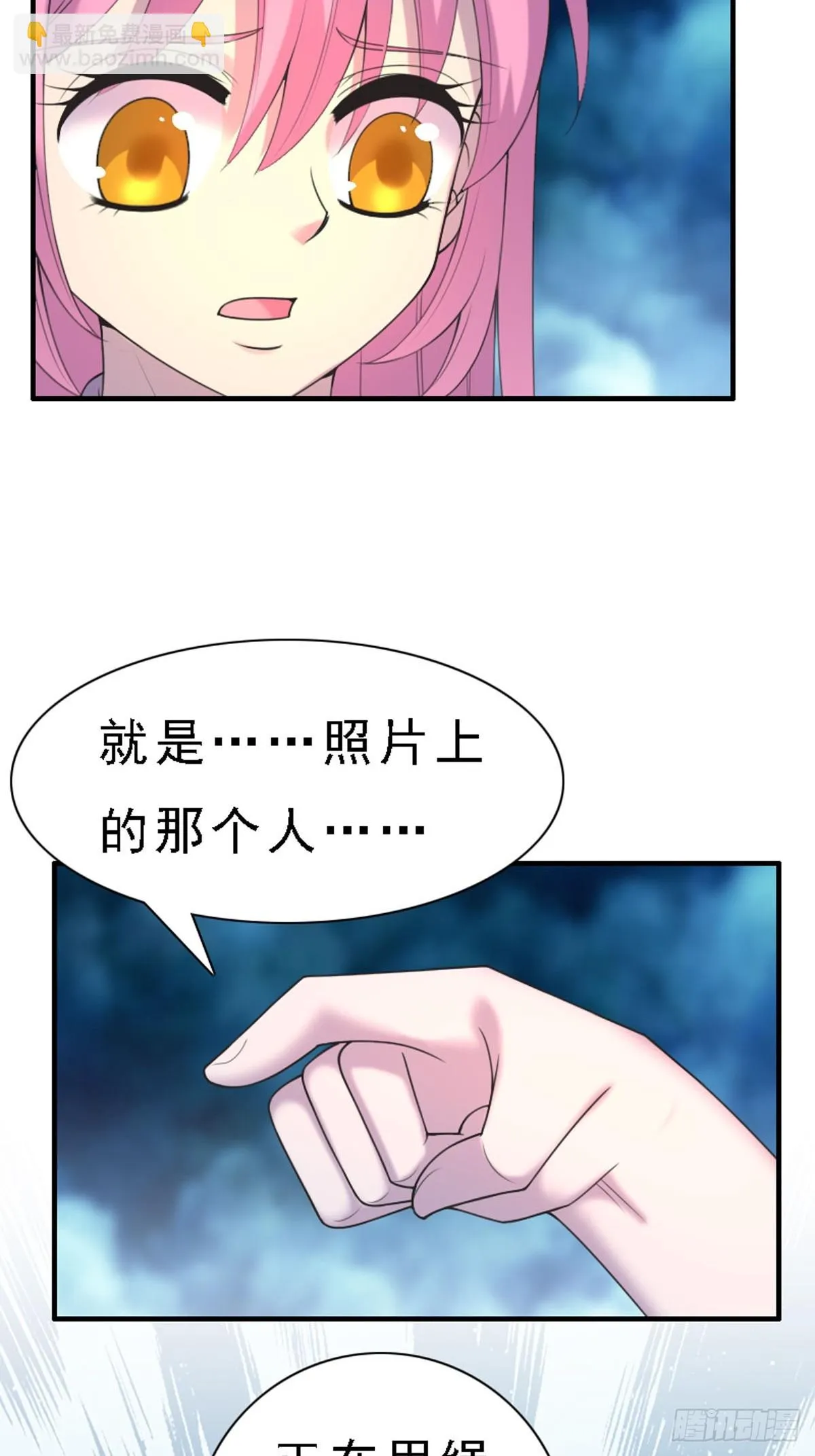 第89话 第19页