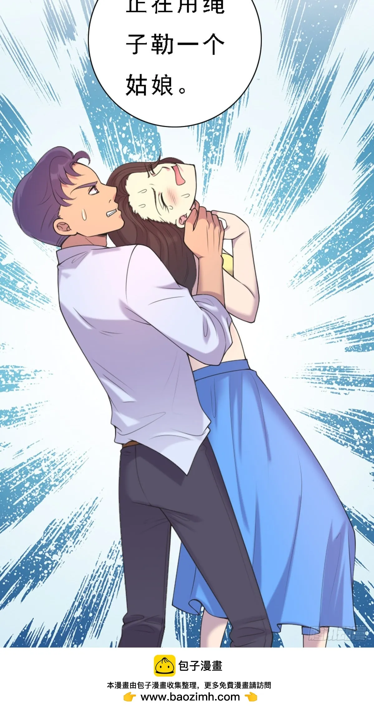第89话 第20页