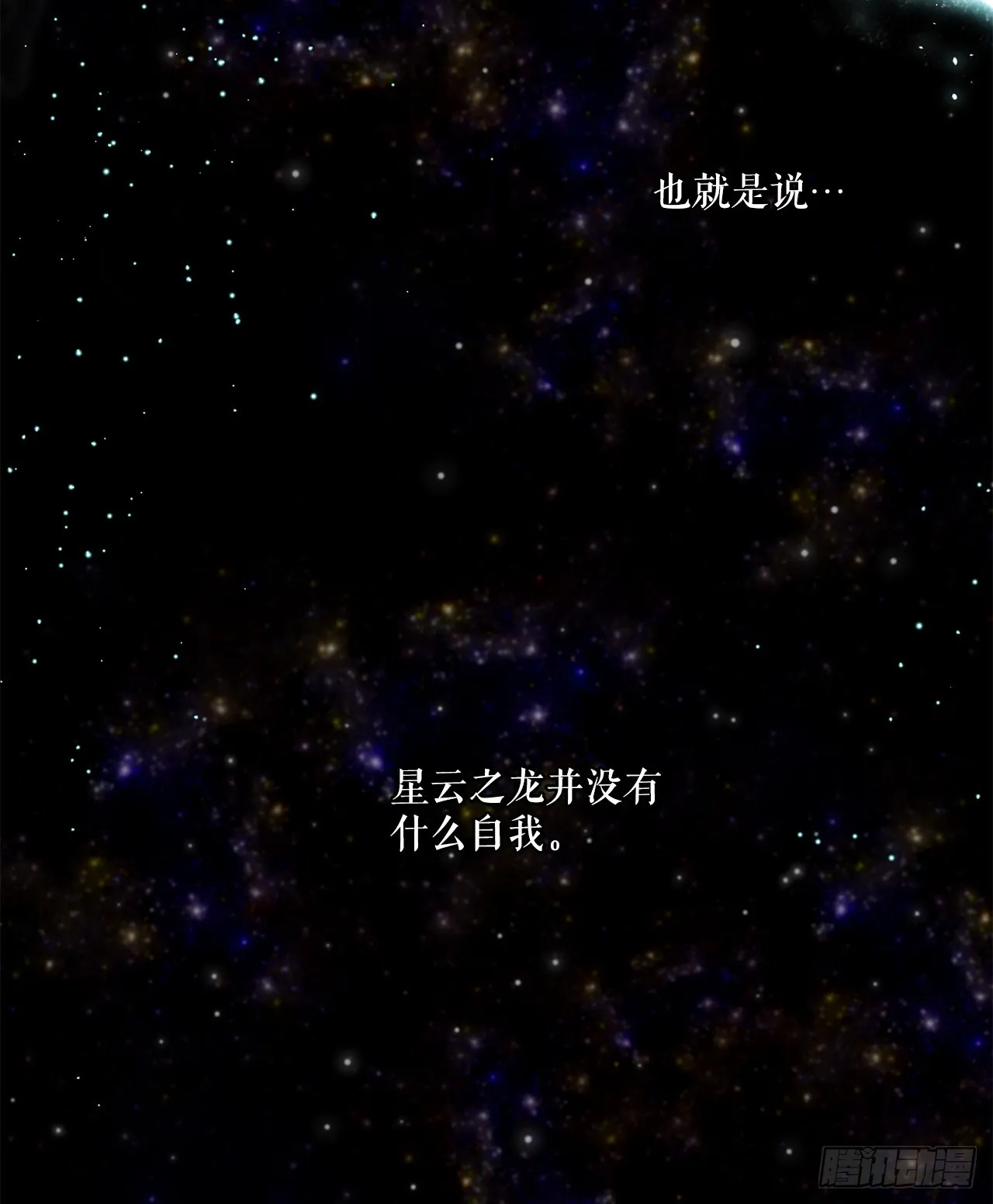 52.回忆 第12页