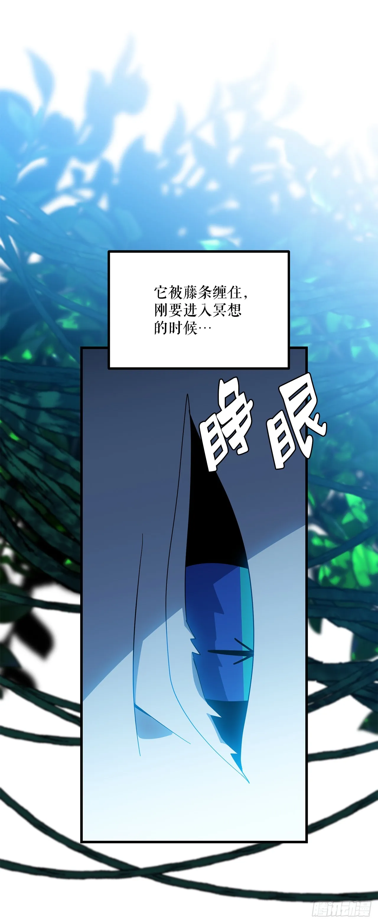 52.回忆 第21页