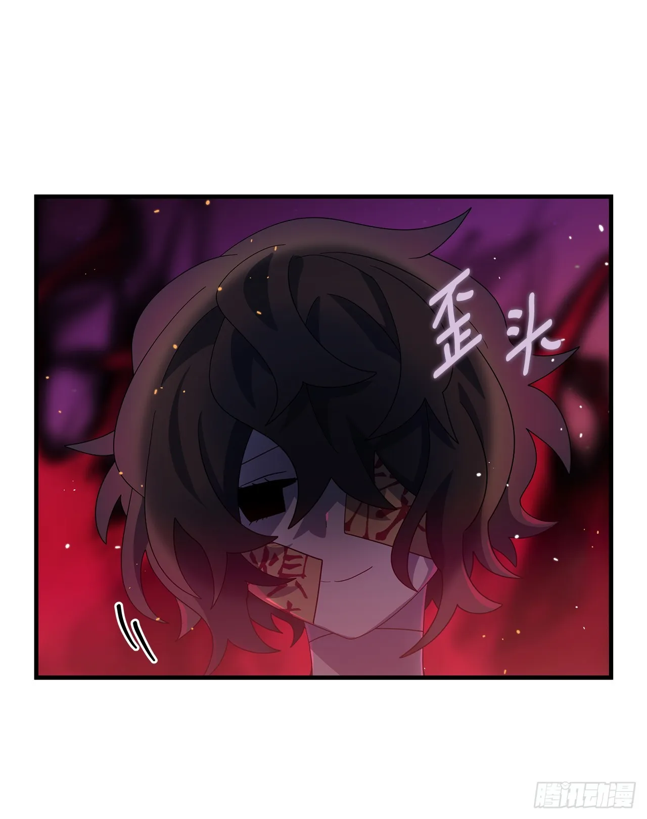 51.强敌 第36页