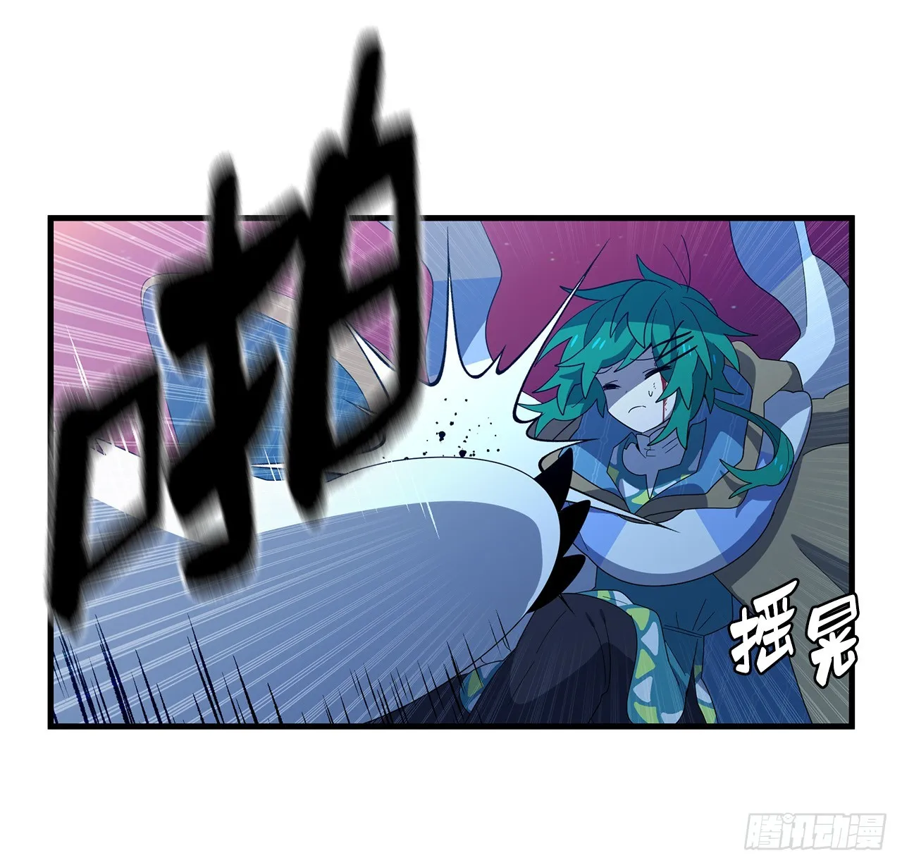 50.找到凶手 第69页