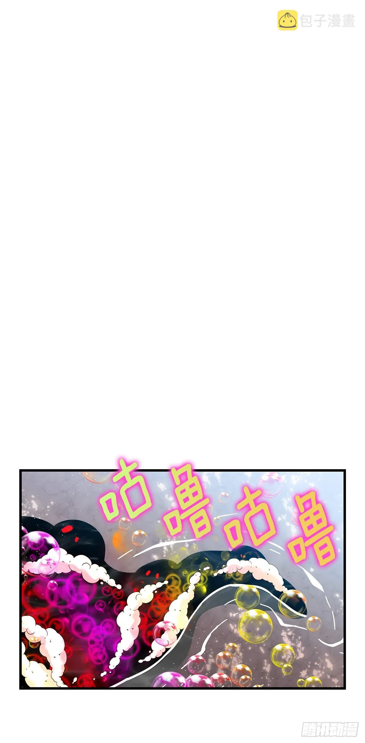 42.萨沙的心海 第54页