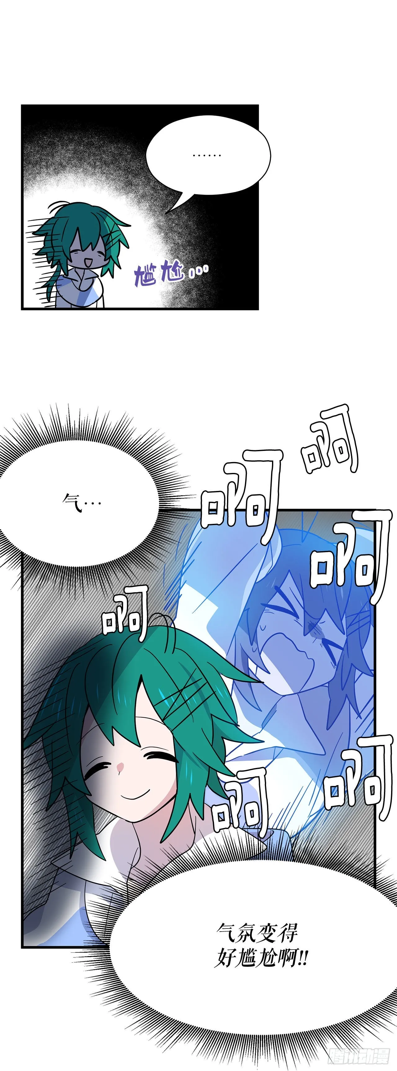 5.离开故乡 第22页