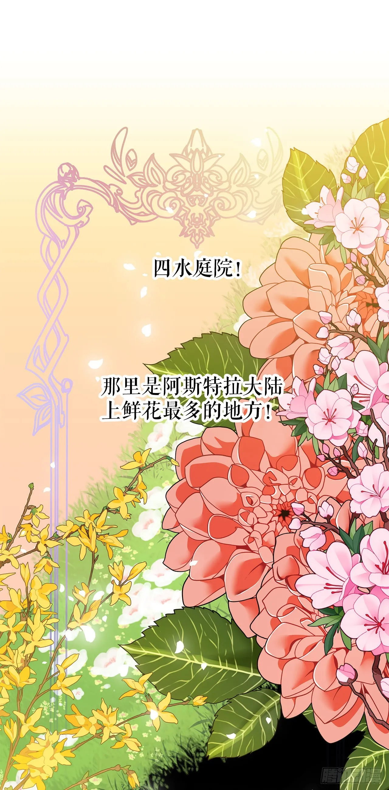 6.开启旅程 第15页