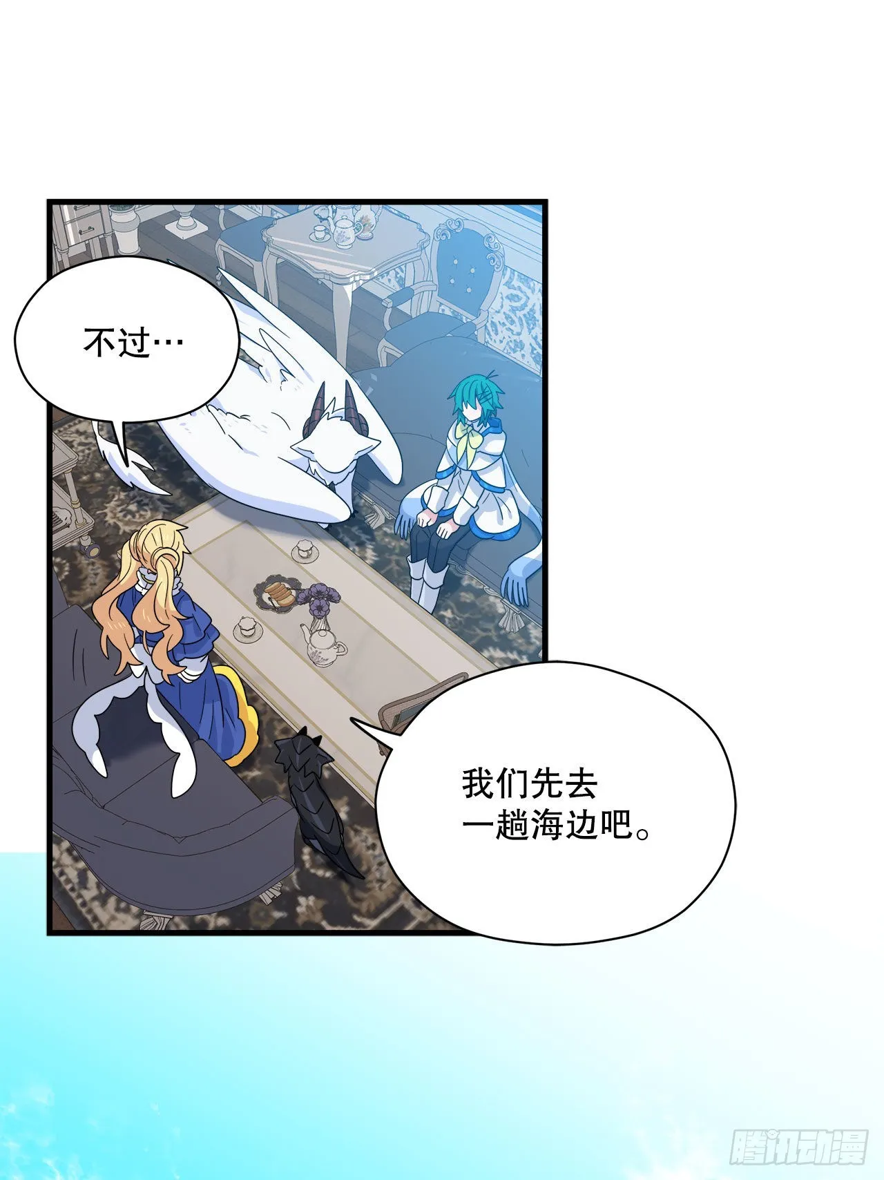 10.做交易 第17页