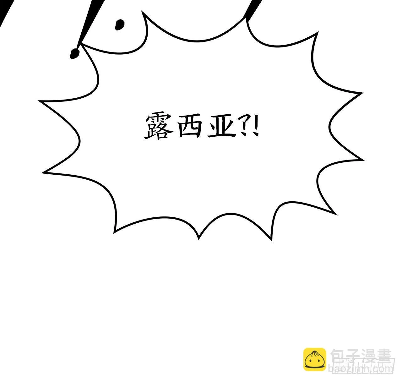 27.救赛琳 第60页