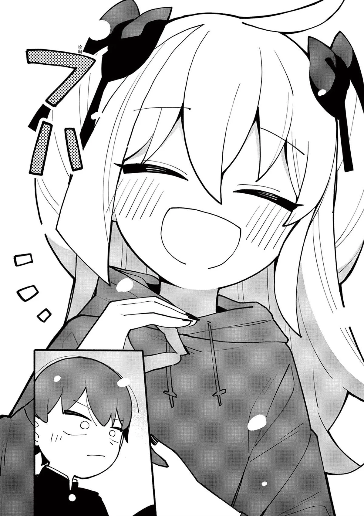 第09话 第7页