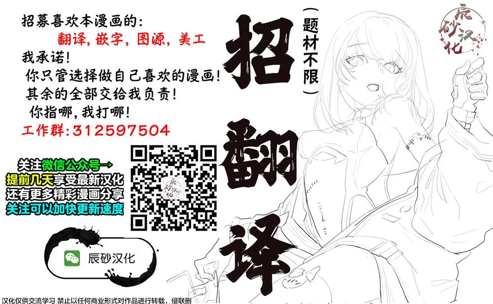 第08话 第10页