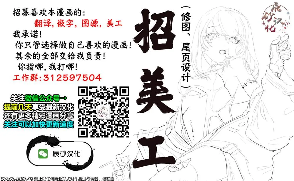 第04话 第9页