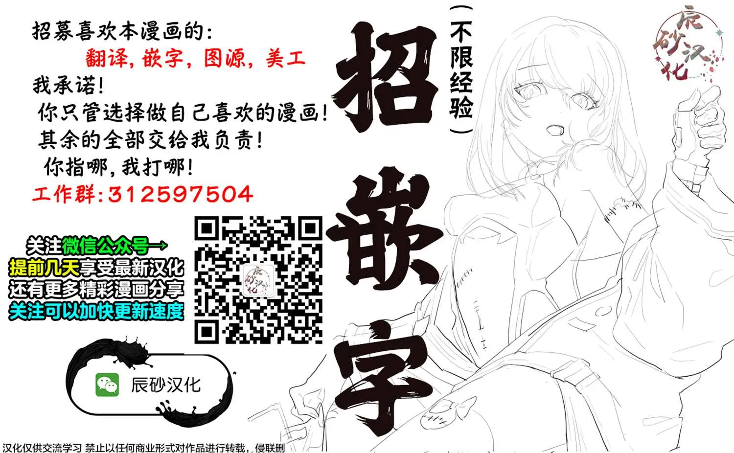第03话 第10页