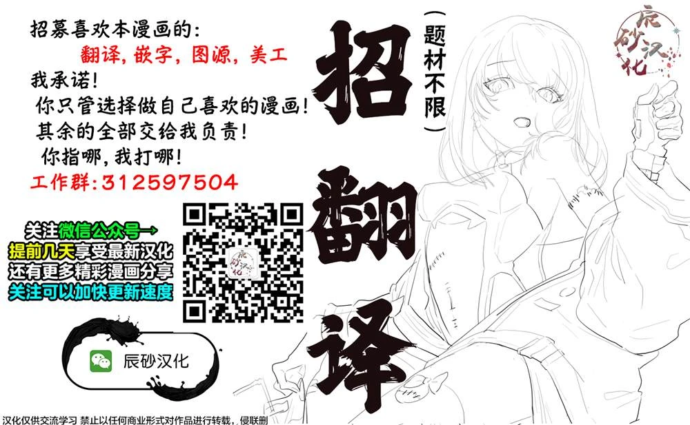 第10话 第10页