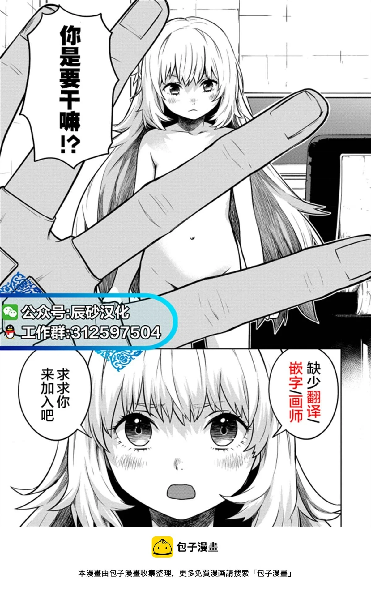第13话 第12页