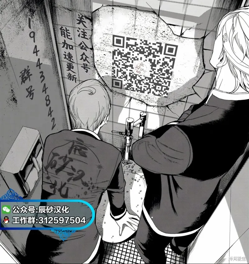 第18话 第10页