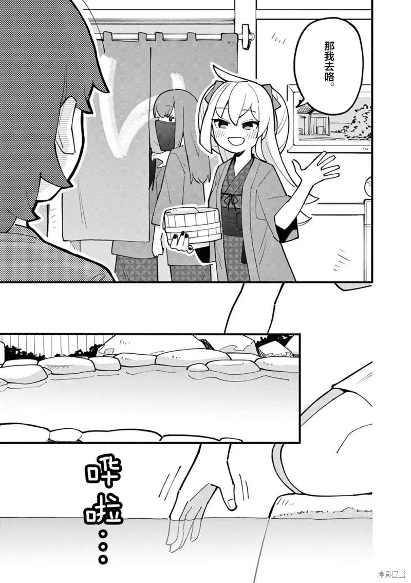 第19话 第4页