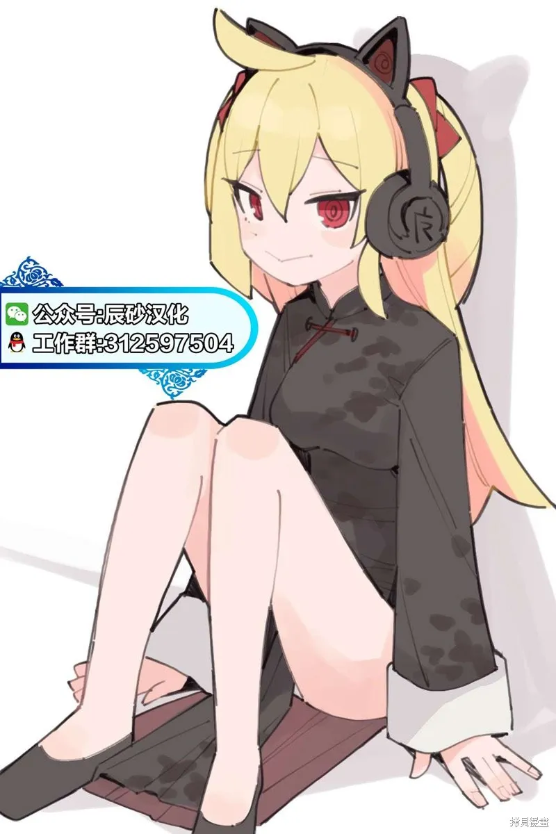 第19话 第11页
