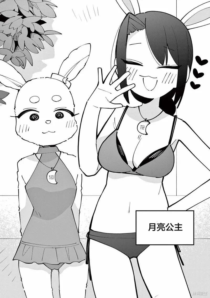 第30话 第4页